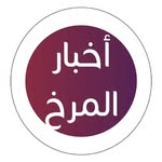 🏴 أخبار المرخ - @al.markh - Instagram