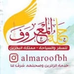 حملة المعروف - @almaroofbh - Instagram