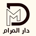 دار المرام - @dar_almara_ - Instagram