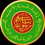 ARRIDWAN  |  فرقة المرعشلي - @almarashli.ensemble - Instagram