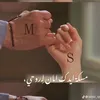 AL Maro - @samers.lover - TikTok