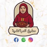 مطبخ _ المراكشية - @al_marrakshiya_kitchen - Instagram