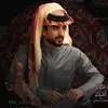 الــجـفــرانــي - @almarri703 - TikTok