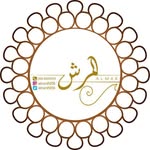 المرش للعطور والدخون - @almarsh056 - Instagram