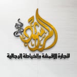 المرشود للخياطة الرجالية - @almarshoud11 - Instagram