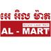 Al Mart - Facebook