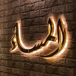 شاليـهات المـساء 🏖 رفحاء - @almassa339 - Instagram