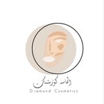 الماسة كوزمتك - @al_massa__cosmetics - Instagram