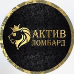 АКТИВ ЛОМБАРД АЛМАТЫ 📍ПУШКИНА 25 - @almata_aktivlombard_pushkina25 - Instagram