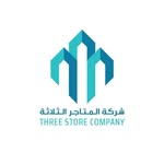 المتاجر الثلاثة - Almatajir Althlath - @almatajir.althlath - Instagram