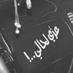 almatani__07 - @almatani__07 - Instagram
