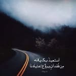 hadih Al Matani - @hdoo1444 - Instagram