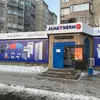 AlmathermPavlodar014 - @almathermpavlodar014 - TikTok