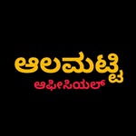ನಮ್ಮ ಆಲಮಟ್ಟಿ❤ - @almatti_.official - Instagram