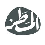 المطر للتنفيذ الداخلي - @almattar_interior - Instagram