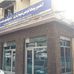 Al-Khair Pathology laboratory&amp; Dignostic Centre Matta Swat - Facebook