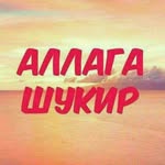 Almatta Qazaqstan - @almattaqazaqstan - Instagram