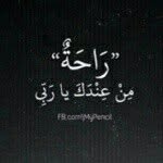زمان الصمت - @al.matz - Instagram