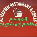 مطعم و مشويات الموسم - @almausem.bh - Instagram
