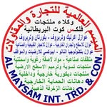 الميسم العالمية للتجارة والمقاولات - قسم المشاريع والانشاءات - @almaysam.trd.oman - Instagram