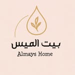 بيت الميس – Almays Home - @al_mays_home - Instagram