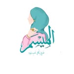الـميسَم👑💎 - @almaysam.accessories - Instagram