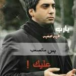 Rahem Almearshde - @almearshde - Instagram