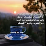 0555190976 - @al.meger2050 - Instagram