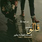 @mohamed_almerry - Instagram