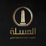 المسلة للمقاولات العامة والاستثمار العقاري - @almesalla.1 - Instagram