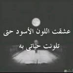 Milak Al Ruwh - Facebook