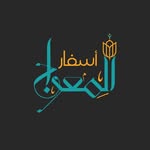 Asfar Almiraj - أسفار المعراج - @almiraj.asfar - Instagram