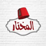 فرن وملحمة المختار - @almokhtarbutchery.bakery - Instagram