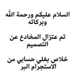 عدسة الـــمـــــــخــــادع - @al.mokada - Instagram