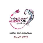 محمد الموقده⚡️Offers 💄 - @almokadeh_offers - Instagram