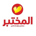 Al Mokhtabar Labs - @almokhtabar.labs - Instagram