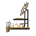 Almokhtabar Lab | مختبر المختبر - @almokhtabr_lab_kw - Instagram