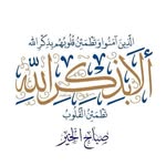 علي الزبيدي - @ali.monks - Instagram