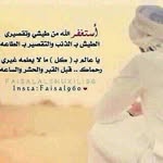 المنكسر - @almonksr - Instagram