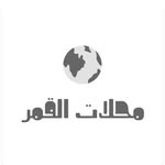 محلات القمر 🌓 - @al.moon8 - Instagram