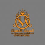 المرجان للفضيات - @alm.organ - Instagram
