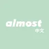 Almost 中文 - @almost.ch - TikTok