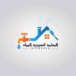 اخصائين بكشف تسريب المياه ورطوبة - @almo.tamed - Instagram