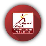 ☎  المتميزون للجوالات ☎ - @almotamaizonmobiles - Instagram