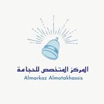 المركز المتخصص للحجامة - @almotakhassis1 - Instagram