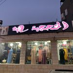 المتحجبه_عرابه - @almotahajeba_arabba - Instagram