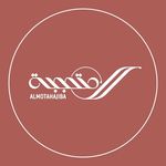 المتحجبة | almotahajiba - @almotahajibaqa - Instagram