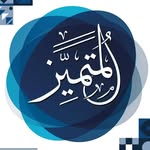 مطبعة المتميز - @almotamez2023 - Instagram