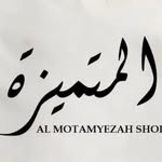 Al_motamyezah_shop - @al_motamyezah_shop - Instagram