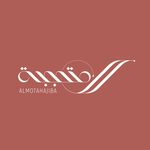 Luxurious Abayas Australia - @almotahajiba.au - Instagram